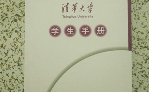 【通用】学生手册家长评语