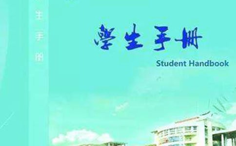 小学生手册家长评语通用