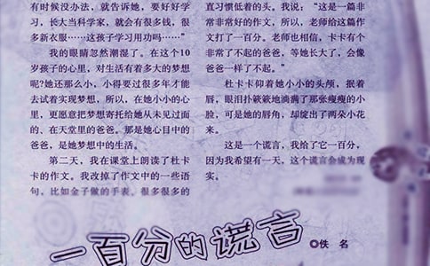 ��һ�ٷֵĻ��ԡ������