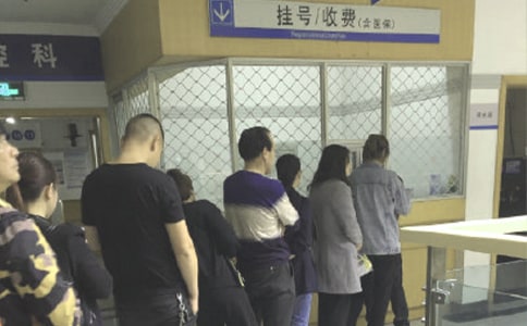 ��ȡҽ�����۽�����