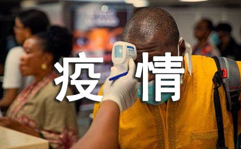 �����ڼ���У��ȫ��ŵ��