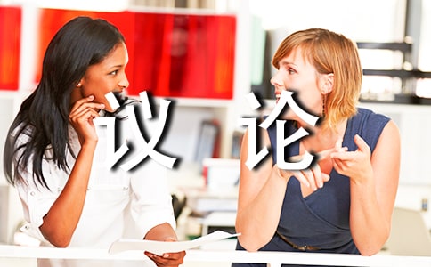 描写议论的句子