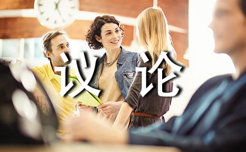 ���ھ��汳�������˵ľ��� �͸���������˵�˵