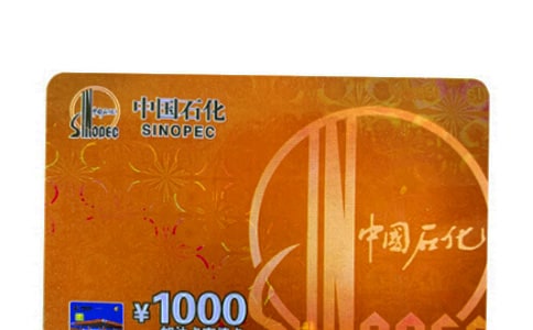 办理油卡委托书15篇