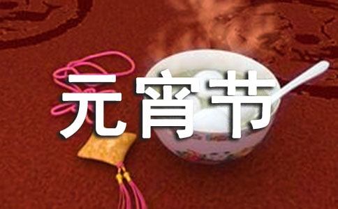 Ԫ�������꼶����14ƪ