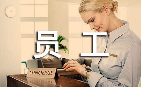 ����Ա����ת�������鷶��