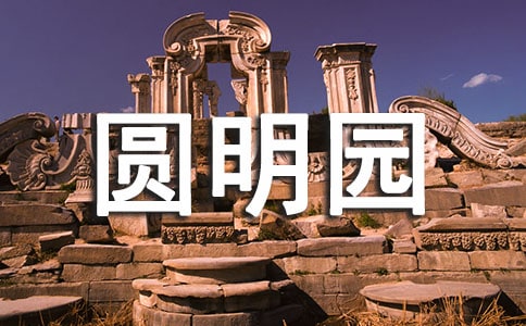 Բ��԰���δ�8ƪ�����䡿