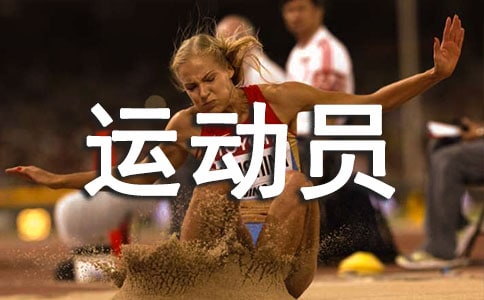 ���˶�Ա�Ĺ㲥��(�ϼ�15ƪ)