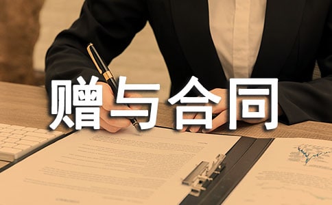 �����ͬ��15ƪ