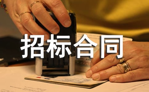 �����б��ͬ