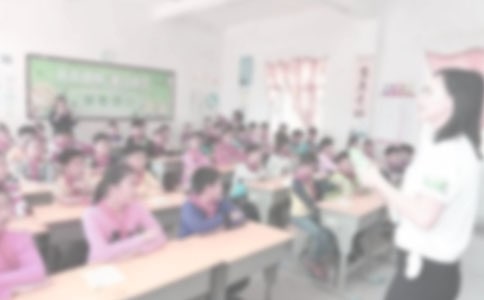 暑期支教策划书