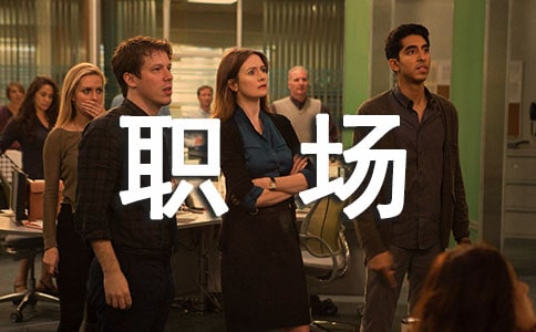 职场新人自我介绍15篇