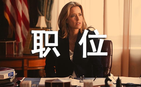 ����ְλ������