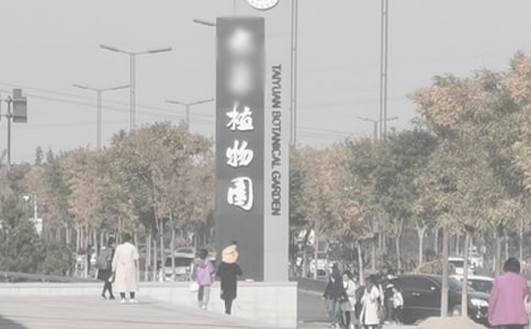 有关植物园日记汇编七篇