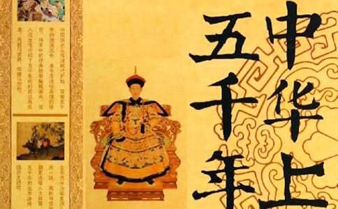 ���л�������ǧ�꡷�Ķ����