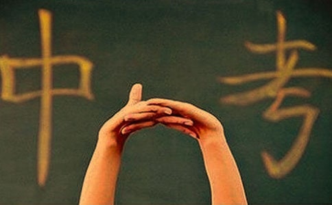 在路上中考作文