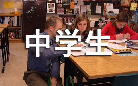 ��ѡ��ѧ����������4ƪ