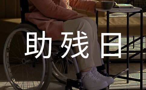 ȫ�������ս�����ܽ�