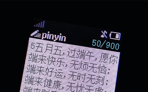 祝福短信最真诚的话