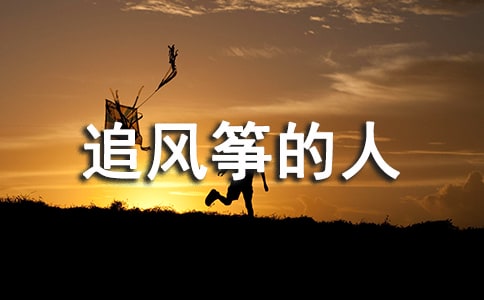 ׷���ݵ��˶����׷���ݵ��˶����