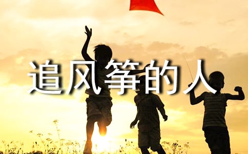 ׷���ݵ��˶����(�ϼ�)