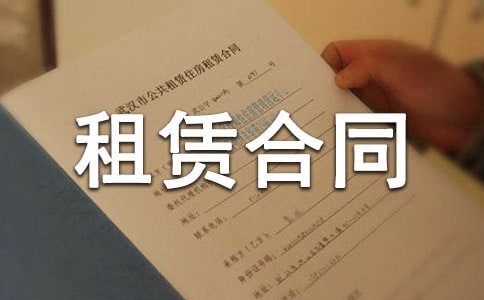 �����豸���޺�ͬ