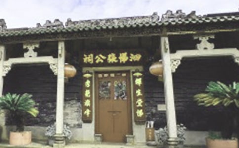 祠堂重建捐款倡议书6篇