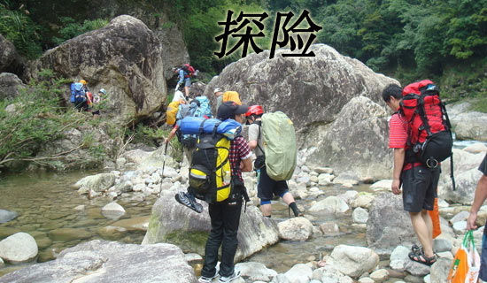 以探险为话题的作文