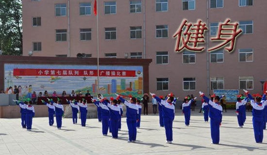 健身的语录35句