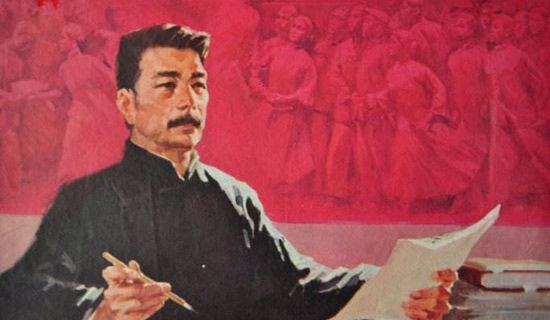 鲁迅自传说课稿