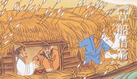 读《草船借箭》有感15篇