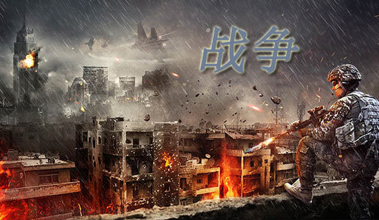 �����ϣ�ս�����ƽ����з���5ƪ