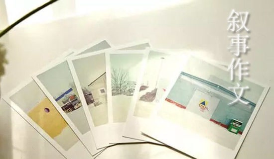 小学叙事作文成长