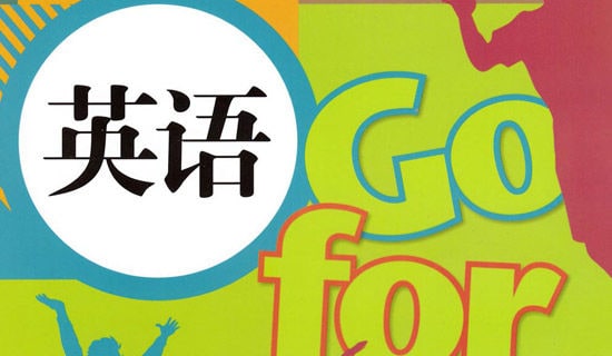 (合集)小学生英语作文15篇